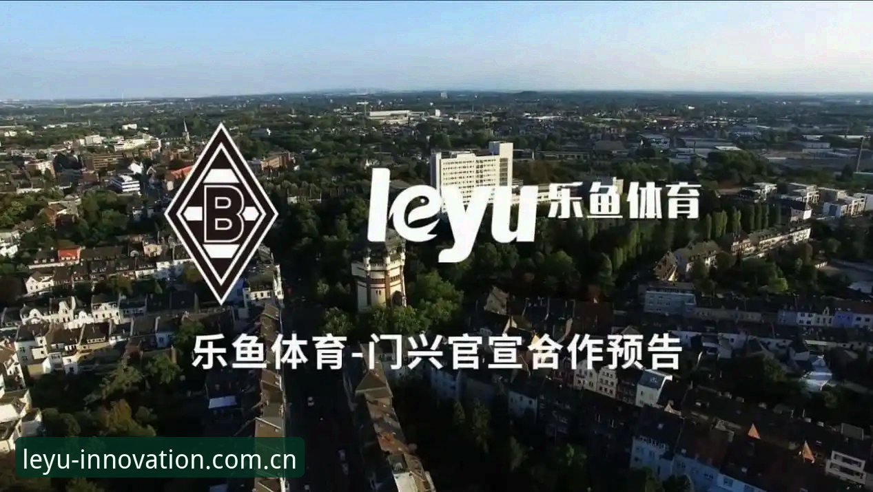 乐鱼体育平台赛事数据实用攻略：从信息筛选到精准分析必备知识