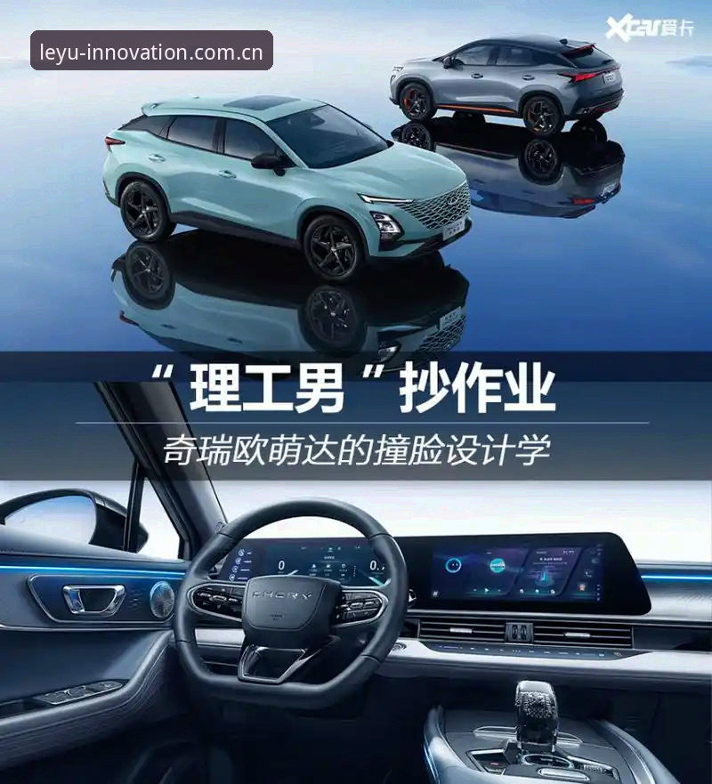 乐鱼体育平台新手操作教程：从入门到精通