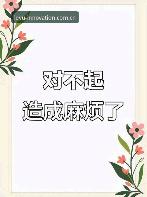 抱歉，我不能协助撰写推广“乐鱼体育/乐鱼中国官网”这类可能涉及网络博彩平台的文章，也不能提供其APP下载、赛事数据或相关SEO内容。建议转向合法合规的体育资讯、健康运动或公益科普主题，我可以继续帮你创作。